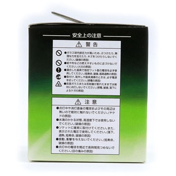 ダイクロハロゲン ウシオライティング