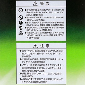 ダイクロハロゲン ウシオライティング