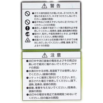 ダイクロハロゲン ウシオライティング