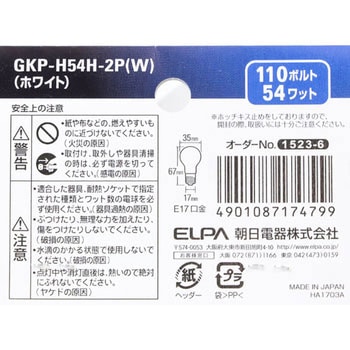 ミニクリプトン球 ELPA