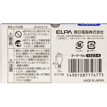 ミニクリプトン球 ELPA