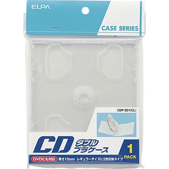 cd ケース トップ 2 枚 収納 10mm