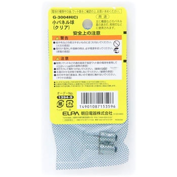小パネル35V ELPA