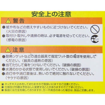 ナツメ110V10W ELPA