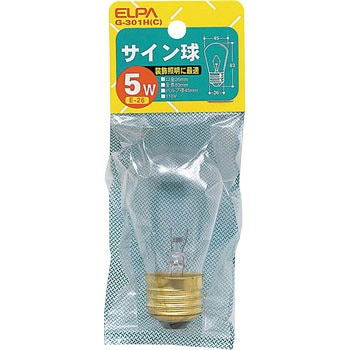 サイン球 5W ELPA