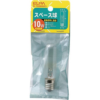 スペース 10W ELPA