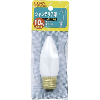 シャンデリア 10W ELPA
