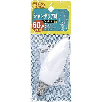 シャンデリア 60W ELPA