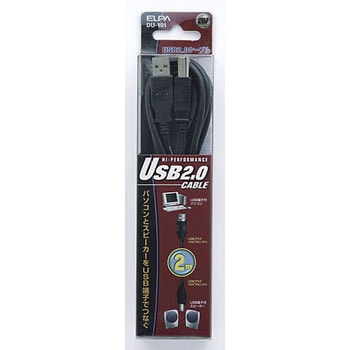 USBケーブル ELPA