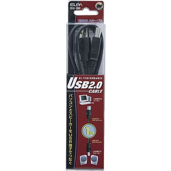 USBケーブル ELPA