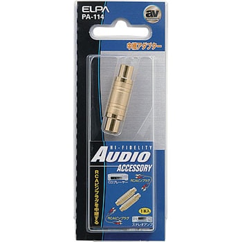 中継プラグ ELPA