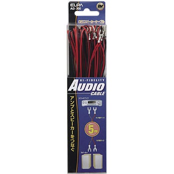 AD-700 SPコード ELPA 24270252