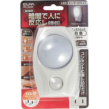 LEDナイトライト - ELPA