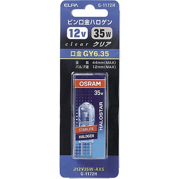J12V75W-AXS ローボルトハロゲンランプ 新品未開封４０個 J12V75W-AXS ハロゲンランプ ローボルト 1個 三菱電機 【通販