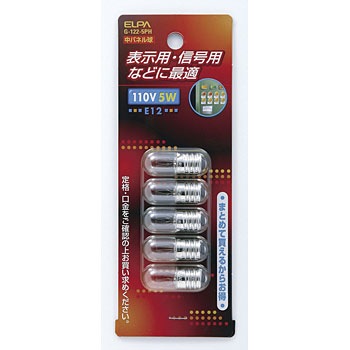 中パネル球 5P ELPA