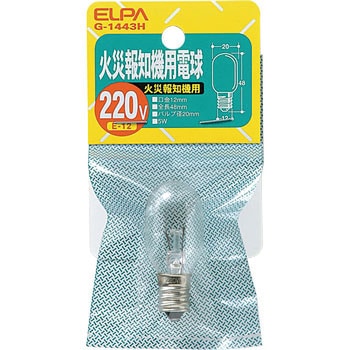 火災報知機用電球 ELPA