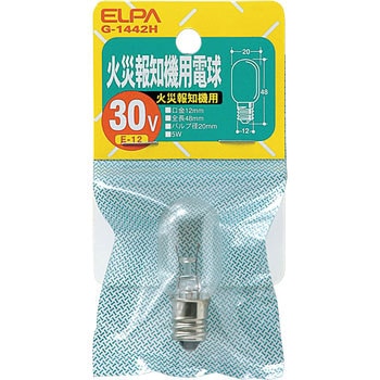 火災報知機用電球 ELPA