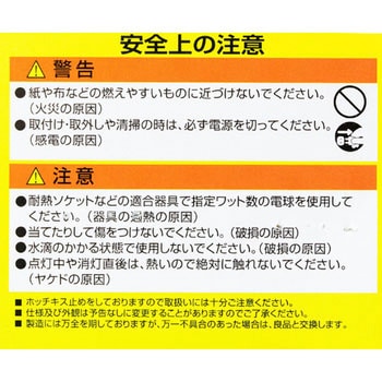 小丸球 ELPA