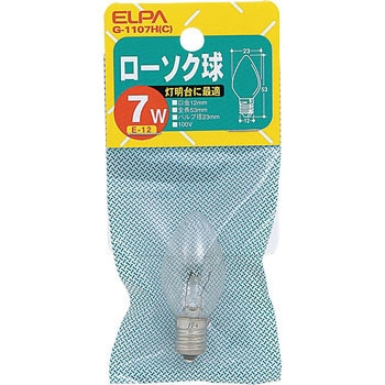ローソク球 ELPA