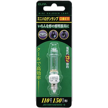 ハロゲン 白 販売 照明 マルチレイア