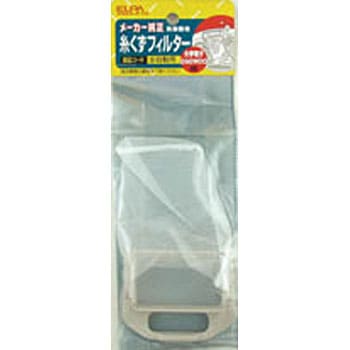 専用❤️速達＋300円同梱-100円フタルモフィルム　カロリー鉢のまま msshokai_4901087085897-new