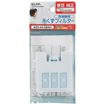 420-44-584H tB^[ Ő@p 420-44-584 ELPA 24271844