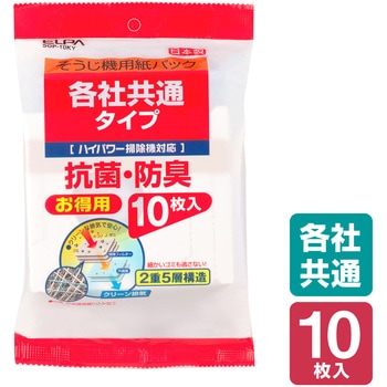 紙パック共用タイプ ELPA