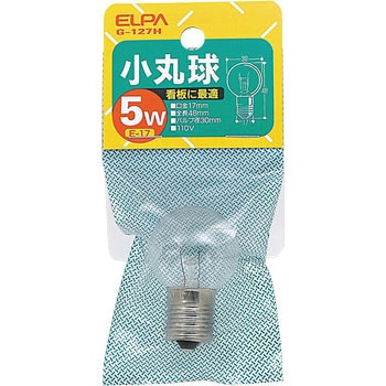 小丸球 E17 5W ELPA