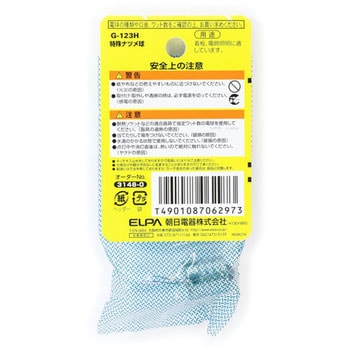 特殊ナツメ T20 ELPA