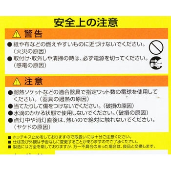 特殊ナツメ T20 ELPA