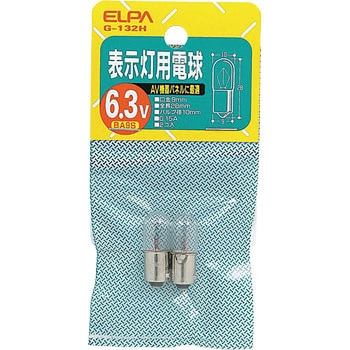 表示灯用電球 ELPA