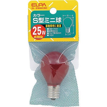 カラーS型ミニ球25 ELPA ミニボール球 【通販モノタロウ】
