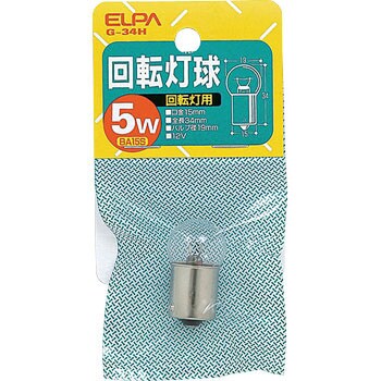 回転灯用球 ELPA 用途別電球 【通販モノタロウ】