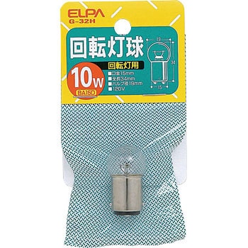 回転灯（未使用）　2個 Amazon.co.jp: YnGia 回転灯 12V 回転灯 24V 回転灯 赤 警告灯