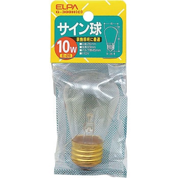 サイン球10W ELPA
