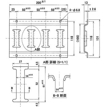 延長用ラッシングレール(L200-4コマ) 信和自動車工業