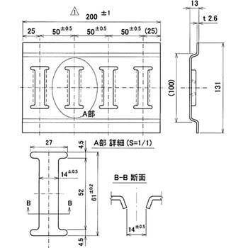 延長用ラッシングレール(L200-4コマ) 信和自動車工業