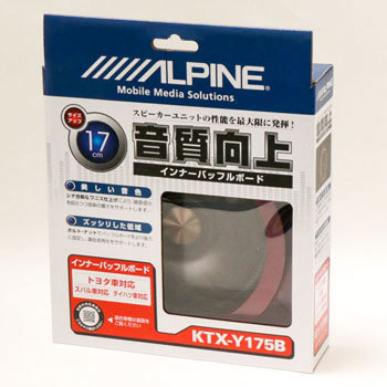 KTX-Y175B インナーバッフルボード 1セット ALPINE 【通販モノタロウ】