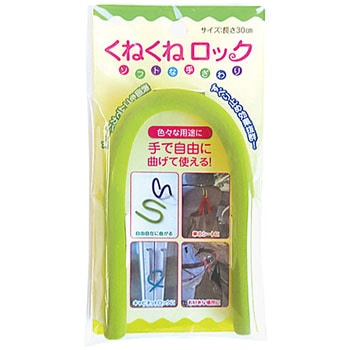 くねくねロック カーボーイ