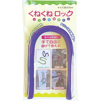 くねくねロック カーボーイ