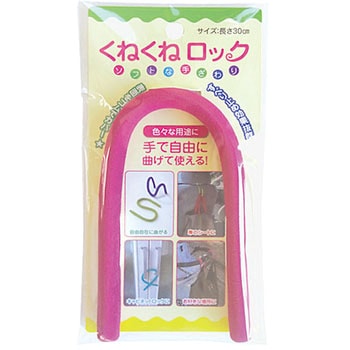 くねくねロック カーボーイ