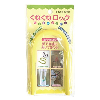 くねくねロック カーボーイ