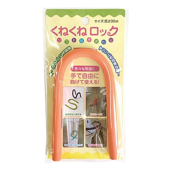 くねくねロック カーボーイ