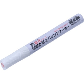 【職技】耐芯ペイントマーカー 中字 祥碩堂