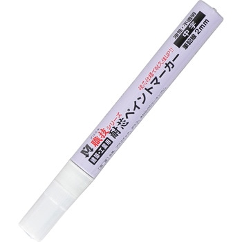 【職技】耐芯ペイントマーカー 中字 祥碩堂