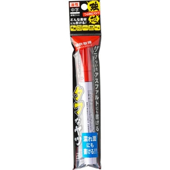強芯タフペイント 中字 祥碩堂 マーカー・ペン 【通販モノタロウ】