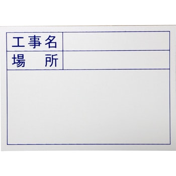 ビューボードホワイトNo.1対応プレート 土牛