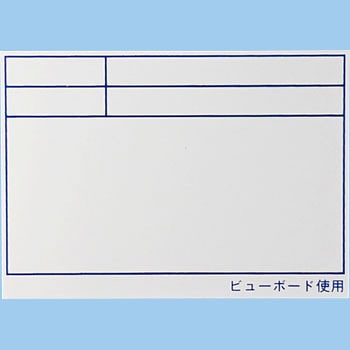 ビューボードホワイトNo.1対応プレート 土牛