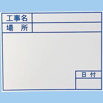 ビューボードホワイトNo.2対応プレート 土牛