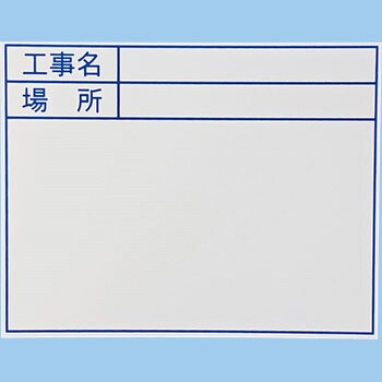 ビューボードホワイトNo.2対応プレート 土牛